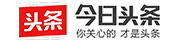 今日頭條